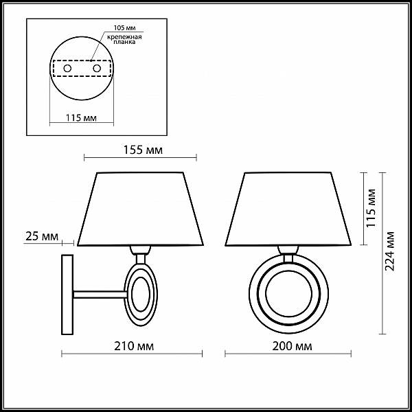 Бра Odeon Light  HOTEL 2195/1W