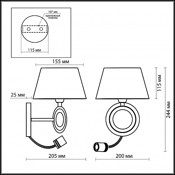 Бра Odeon Light  HOTEL 2195/1A