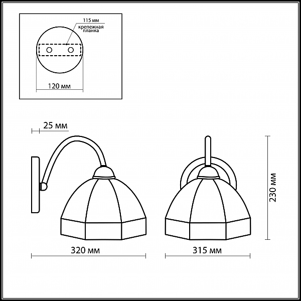 Бра Odeon Light  VALSO 2344/1A