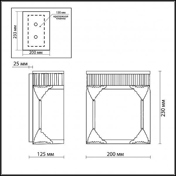 Бра Odeon Light  Magens 2548/1W
