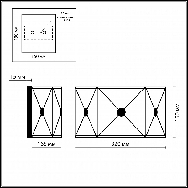 Бра Odeon Light RIONA 2270/2W
