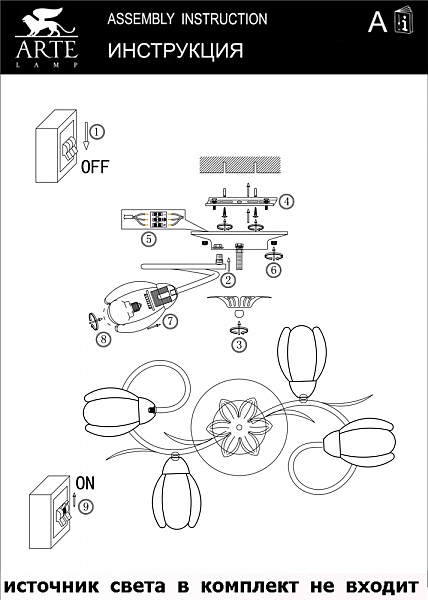Потолочная люстра Perce A6061PL-4AB