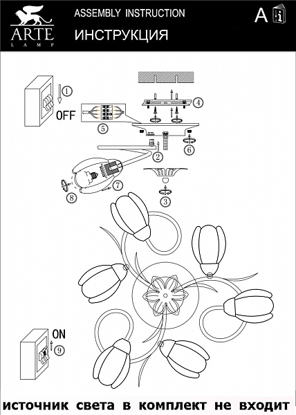 Потолочная люстра Perce A6061PL-6AB