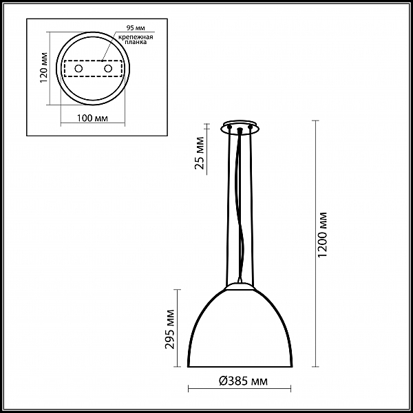 Светильник подвесной Antila 2505/1