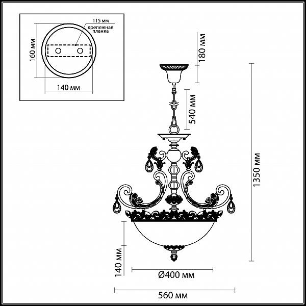 Люстра подвесная Odeon Light Ponga 2431/3