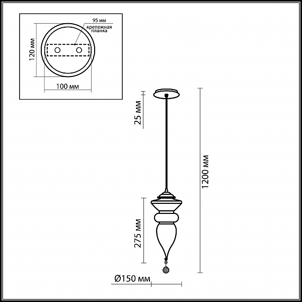Подвесной светильник Odeon Light Eridan 2509/1