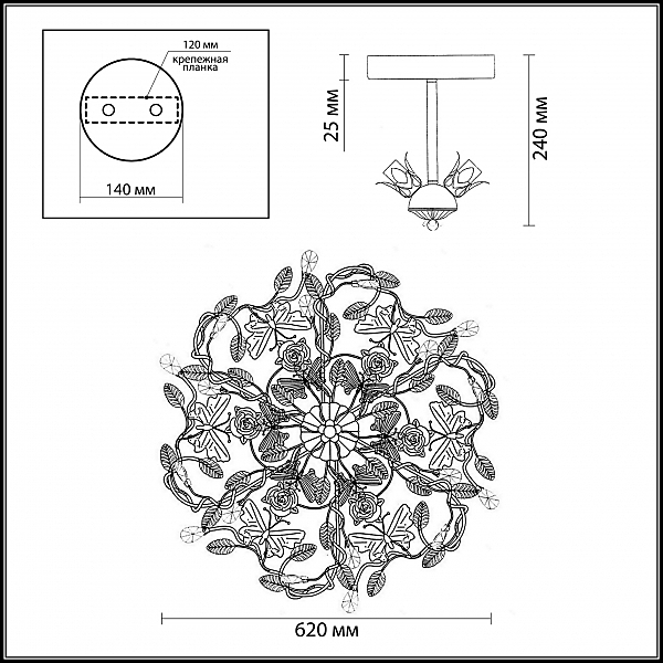 Потолочная люстра Arelata 2584/5