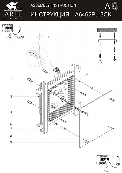Светильник потолочный Arte Lamp A6462PL-3CK