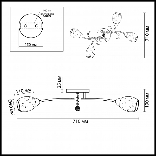 Потолочная люстра Frimas 2834/4C