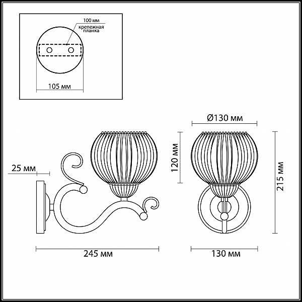Настенное бра EFETTA 2855/1W