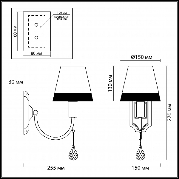 Бра NAIRA 2978/1W