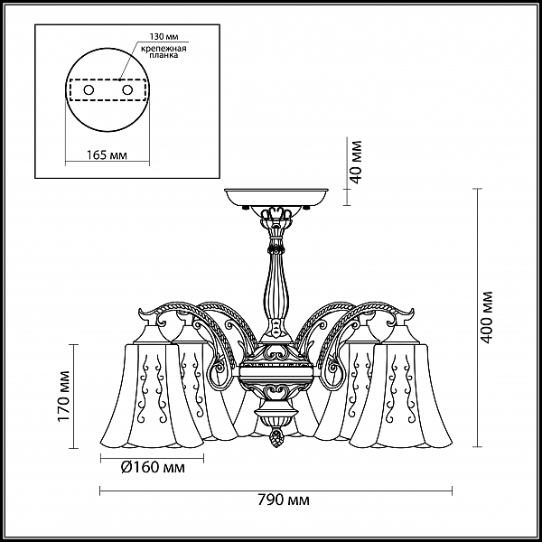 Потолочная люстра Sonette 2985/5C