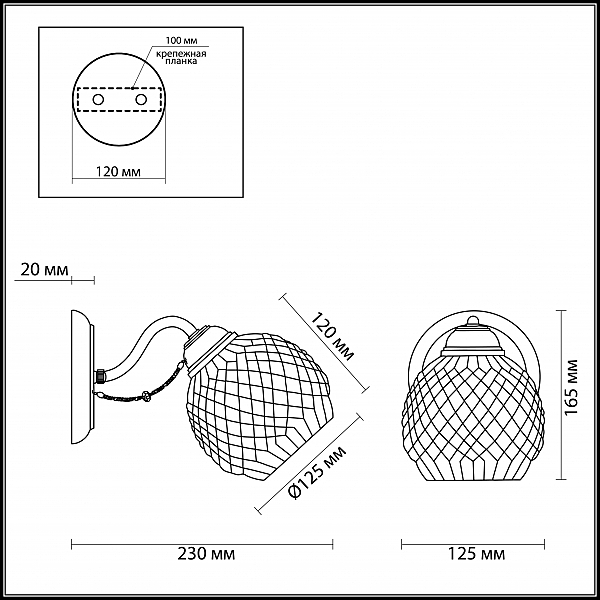 Настенное бра ELODIA 3121/1W