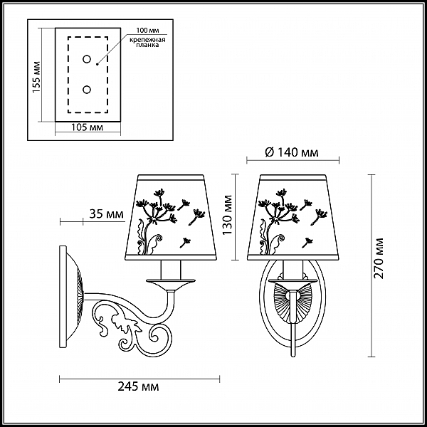 Настенное бра ZINETTA 3204/1W