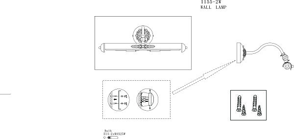Подсветка для картин Picturion 1155-2W