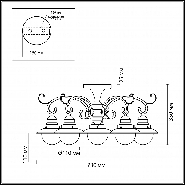 Потолочная люстра Sandrina 3249/5C