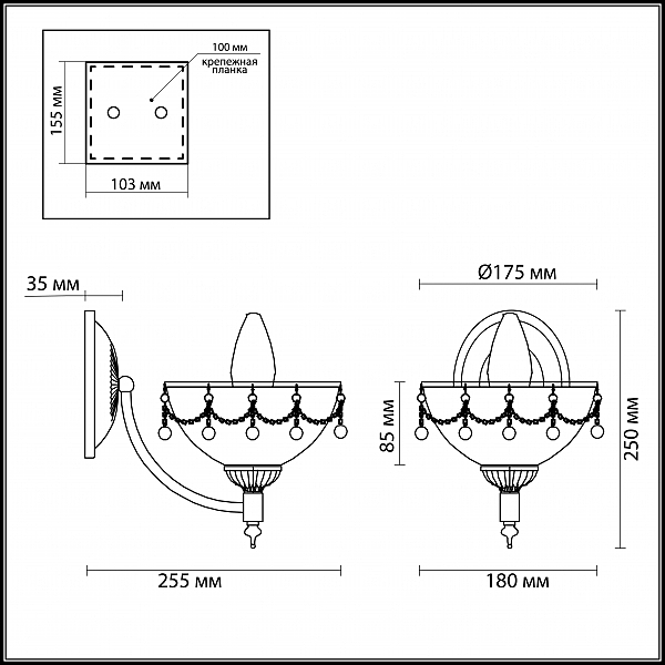 Настенное бра PASCALLA 3278/1W