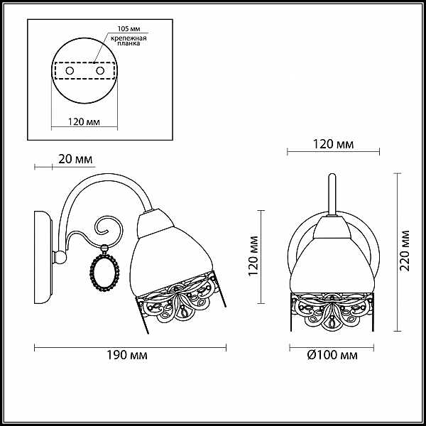 Настенное бра Makerra 3461/1W