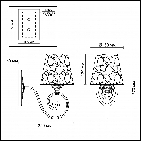Настенное бра Izidora 3466/1W