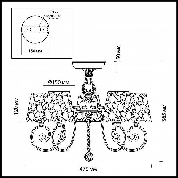 Потолочная люстра Izidora 3466/5C