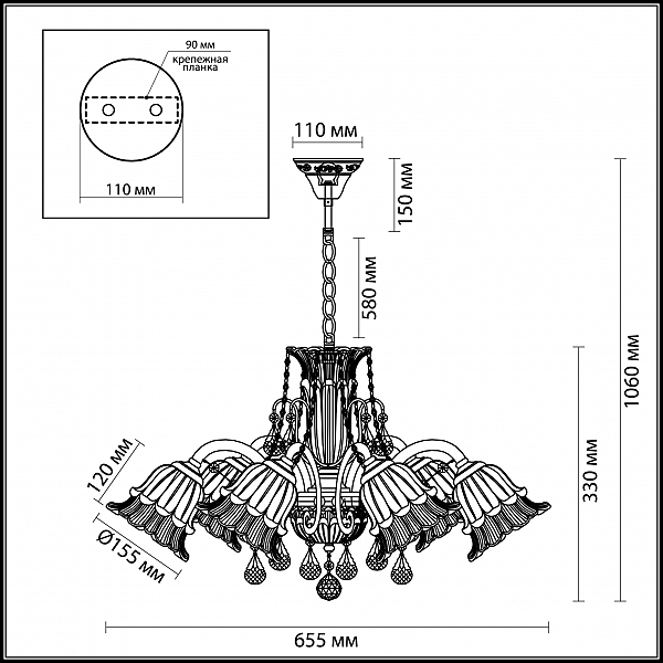 Подвесная люстра Benadetta 3391/7A
