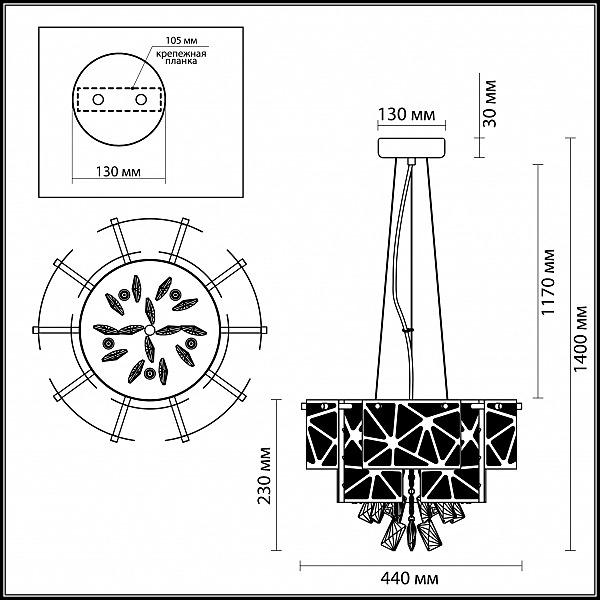 Подвесная люстра Hilary 3479/5