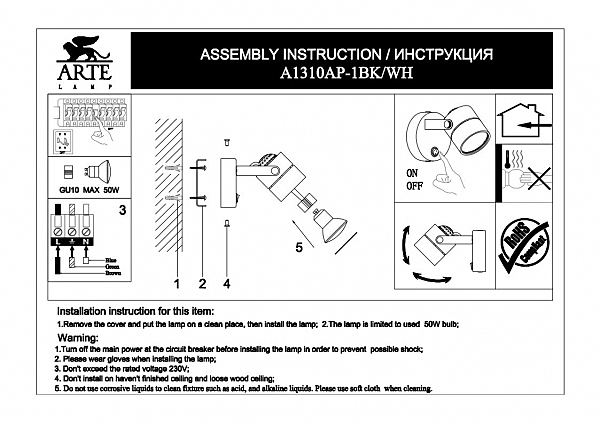 Светильник спот Lente A1310AP-1WH