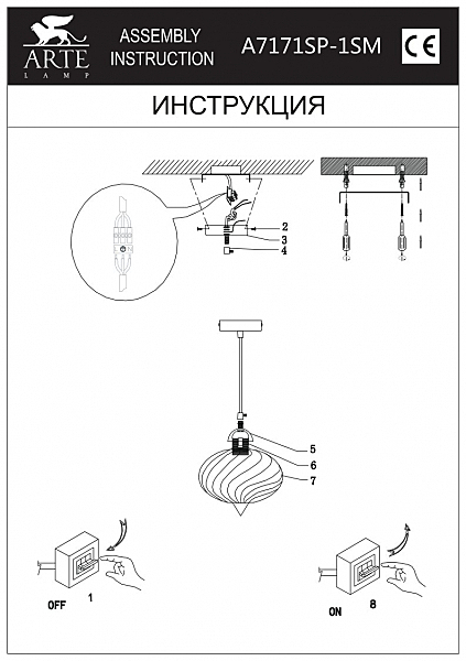Светильник подвесной Emozione A7171SP-1SM