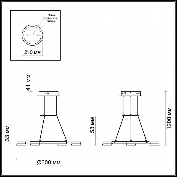Подвесная люстра Wengelina 3537/6LA