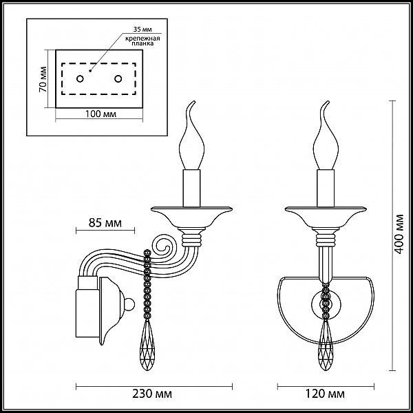 Настенное бра Amarone 3928/1W