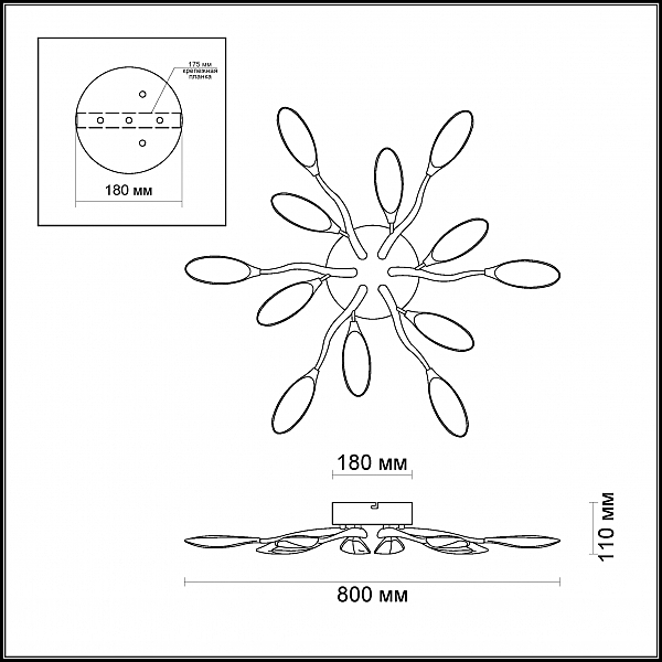 Потолочная люстра Scoppa 3994/50CL