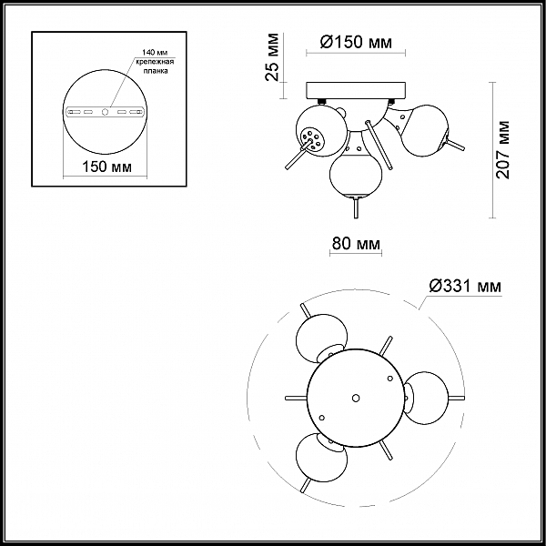 Потолочная люстра Sirius 3996/4C