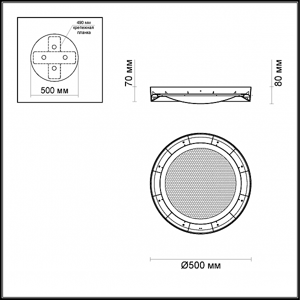 Светильник потолочный Teno 4018/38CL