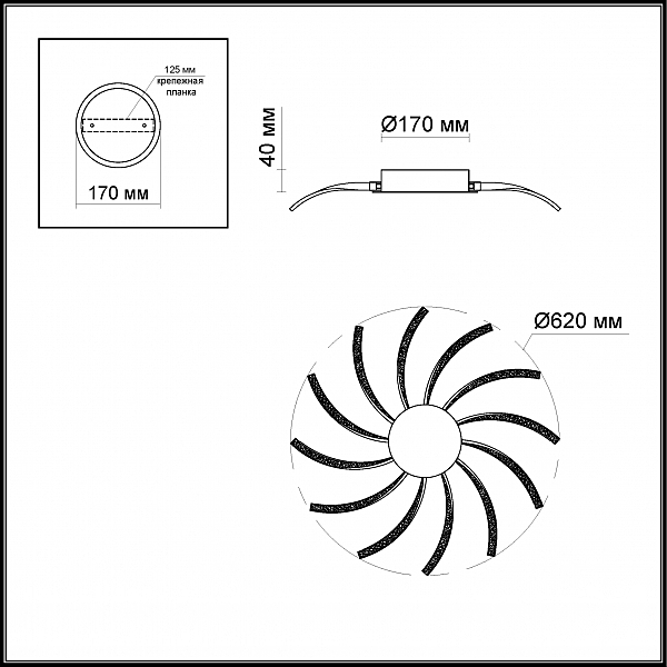 Потолочная люстра Gira 4020/60CL