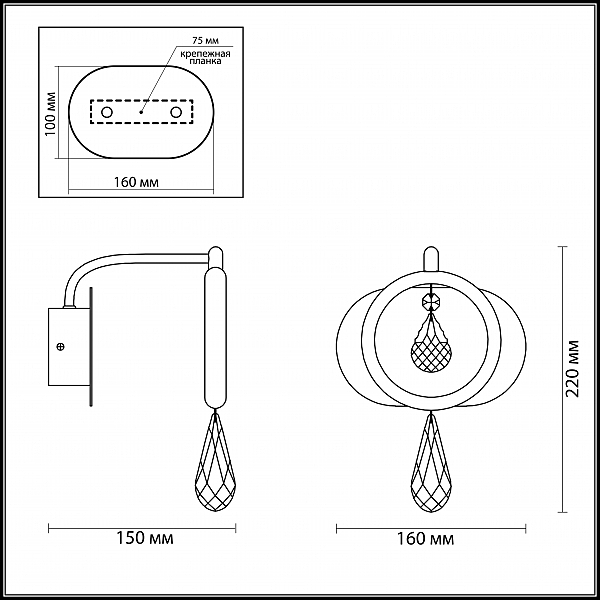 Настенное бра Orio 4034/6WL