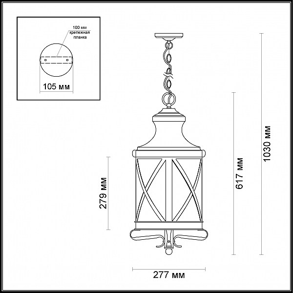 Уличный подвесной светильник Sation 4045/3