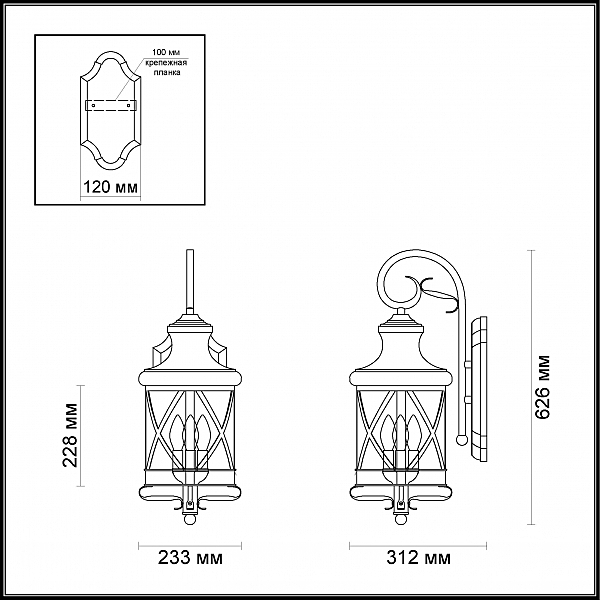 Уличный настенный светильник Sation 4045/3W