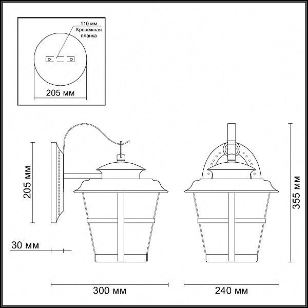 Уличный настенный светильник Aletti 4052/1W