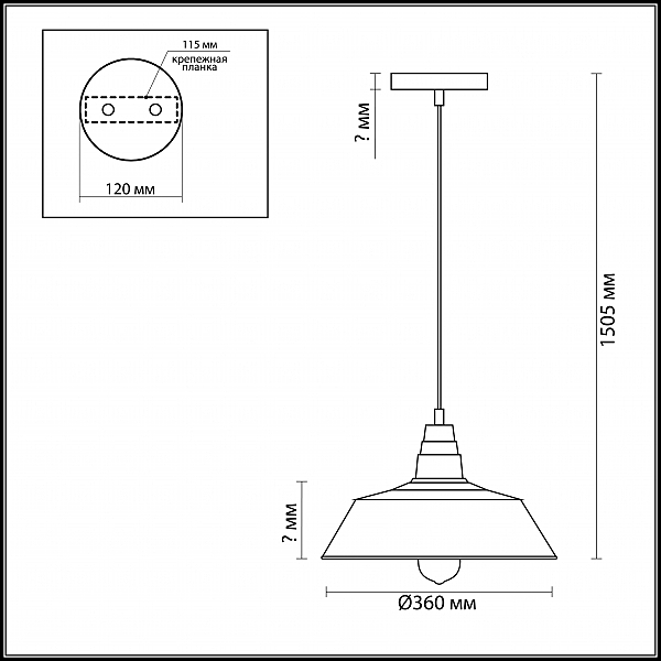 Светильник подвесной Stig 3677/1