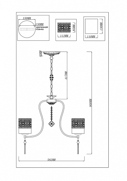 Подвесная люстра Darina 1208/5