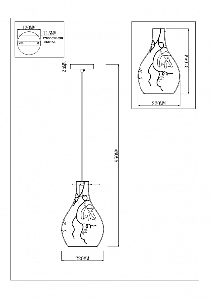 Светильник подвесной Oaky 1100/1P