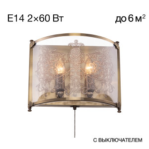 Бра Citilux Версаль CL408323