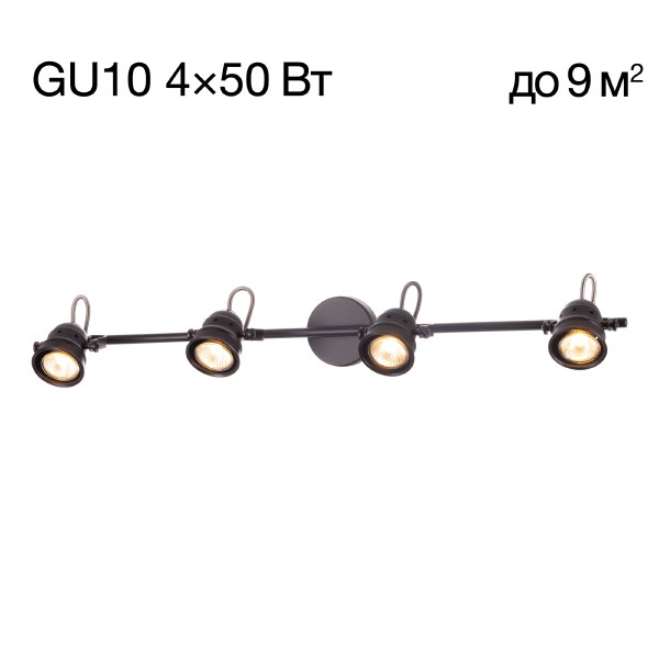 Спот Citilux Веймар CL537541