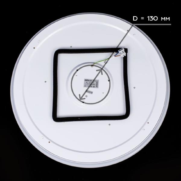 Светильник потолочный Citilux CL72060RC