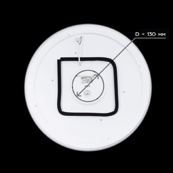 Светильник потолочный Citilux CL72080RC