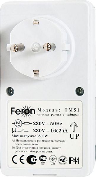 Розетка Feron 23239