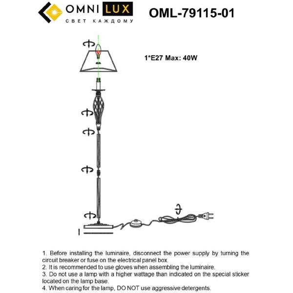 Торшер Belluno OML-79115-01