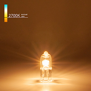 Галогенная лампа G4 G4 12V20W Super Light сверхъяркая