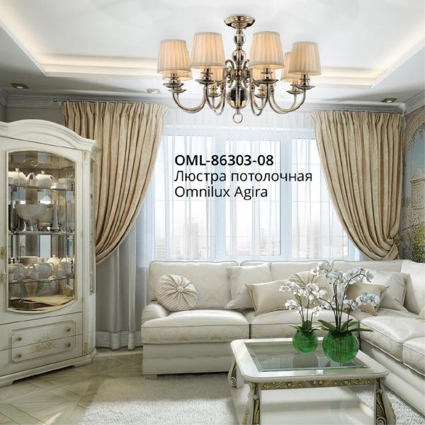 Потолочная люстра Foro OML-86303-08