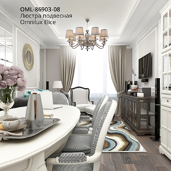 Подвесная люстра Elice OML-86903-08